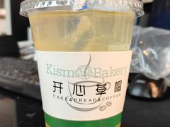 -开心草帽(文化西路店)