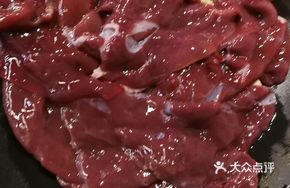 Fresh Beef Liver Special