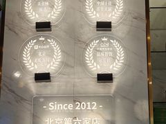 -烹然四季椰子鸡火锅(姚家园万象汇店)