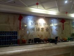 -五洲国际广场(文峰路店)