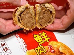 -新雅粤菜馆(南京东路店)