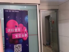 -中国工商银行(漕河泾开发区支行)