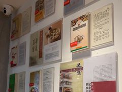 -新兴园饺子馆(望京店)