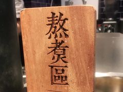 -阿嬷手作(南宁百盛印象城店)