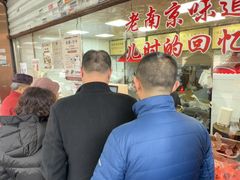 -杨震卤菜旗舰店