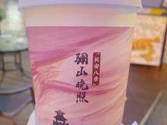 -茶话弄(中贸广场店)