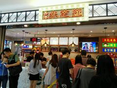 -美芝莲(东方宝泰店)