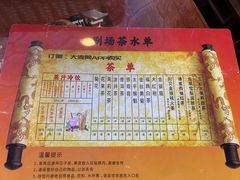 -德云社(三里屯店)