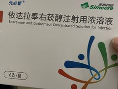 -首都医科大学附属北京天坛医院