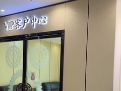 -名表维修服务中心(信兴广场地王大厦店)