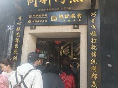 -三坊七巷历史文化街区