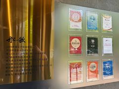 -船歌·鱼水饺青岛菜(黄岛珠江路店)