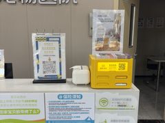 -瑞鹏宠物医院·骨外科·心肾科·肿瘤科(九亭店)