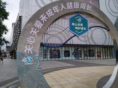 -万达广场(松江店)