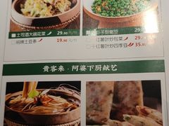 -吃饭皇帝大(解放西路店)