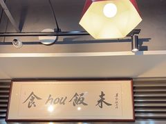 -華歡冰室-WahFoon(吉大店)