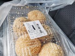 小麻球-白玉兰传统小吃