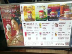 -茶太良品·奶茶研究所(中国铁建广场店)