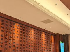 -山东八大碗山东老字号