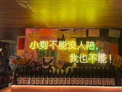 -你又瘦了小酒馆(奥体店)
