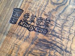 iphone_upload_pic-滇釜火锅·能喝汤的火锅(车公庄店)