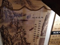 -铭洋专业采耳(田子坊店)