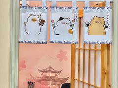 -优米国际日语·留学·移民(南山校区)