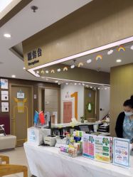 -睿宝儿科·眼科·口腔(杨浦新江湾城店)