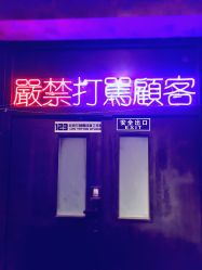 -见雾TATTOO STUDIO