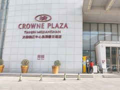 -天津梅江中心皇冠假日酒店