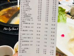 账单-川中故事·成都老火锅(东书房店)