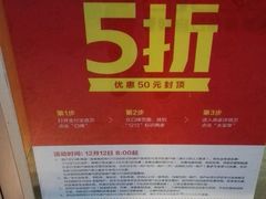 -南城香·饭香串香馄饨香(赵公口店)