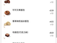 -来噻布布 Lets BUBU