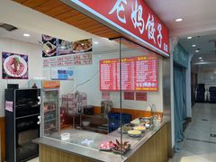 -霍嘟嘟手工水饺(黄山花园店)