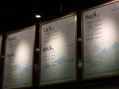 -茶理宜世(东方宝泰店)