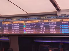 -首钢一高炉·SoReal科幻乐园