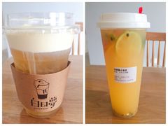 -白日梦奶茶