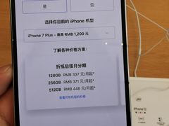 -Apple零售店(苏州店)