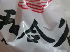 -和合谷(北京市王府井百货大楼店)
