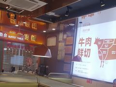 -古乐牛香·鲜牛肉牛杂火锅(新区店)