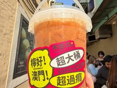 -不已手制柠檬茶(关闸店)