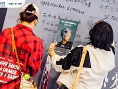 -凯德广场(学府店)