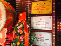 -袍哥码头老火锅(横岗分店)