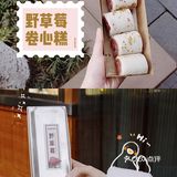 让体验者沉浸式感受DNF新文创的文化氛围