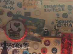 -三杯赤運·中式小酒馆(所城里店)