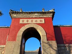 -泰山风景名胜区