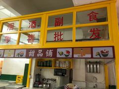 -石灰市老火锅(北滨路店)