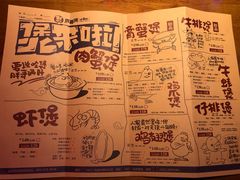 -胖哥俩肉蟹煲(万国店)