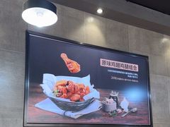 -Kyochon1991校村(共和路店)