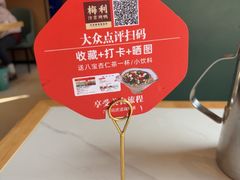 -梅利汴京烤鸭•开封豫菜地标店(晋安路店)